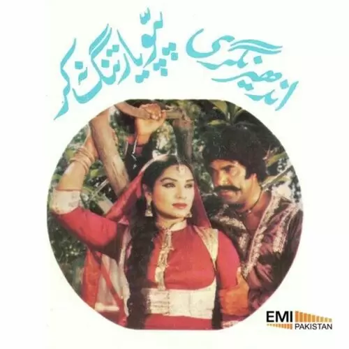 Nain Bhul Da Pyar Shaukat Ali Mp3 Download Song - Mr-Punjab