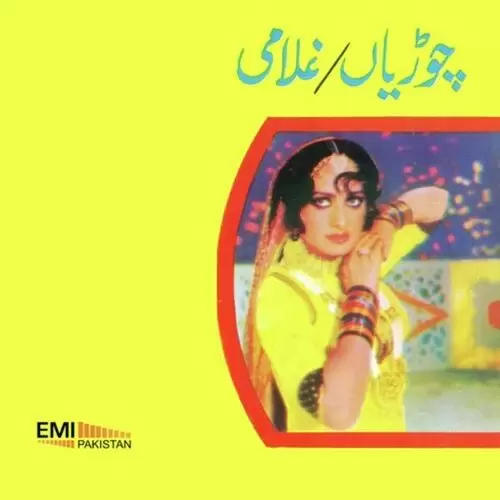 Kurti Malmal Di Noor Jehan Mp3 Download Song - Mr-Punjab