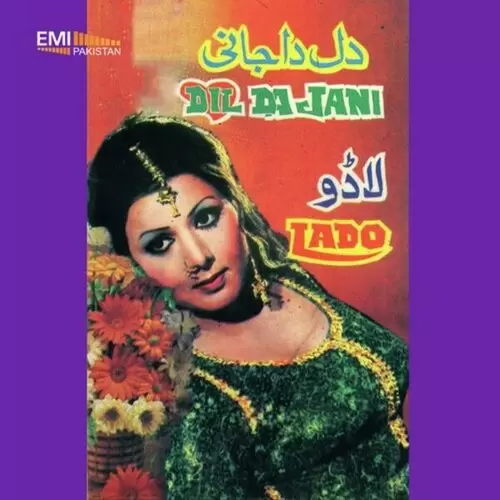 Saiyoni Mere Dil Da Jani Noor Jehan Mp3 Download Song - Mr-Punjab