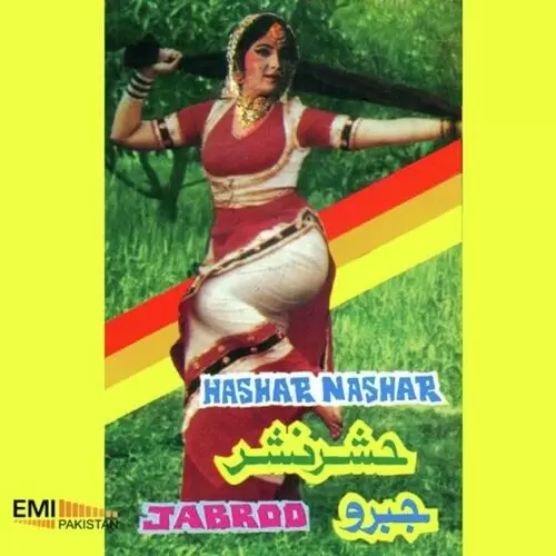 Rabba Main Naeen Sehni Noor Jehan Mp3 Download Song - Mr-Punjab