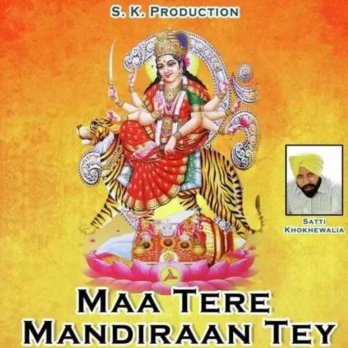 Maa Tere Mandiraan Tey Satti Khokhewalia Mp3 Download Song - Mr-Punjab