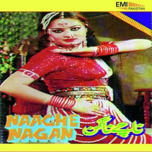 Hoja Toon Nerre Noor Jehan Mp3 Download Song - Mr-Punjab