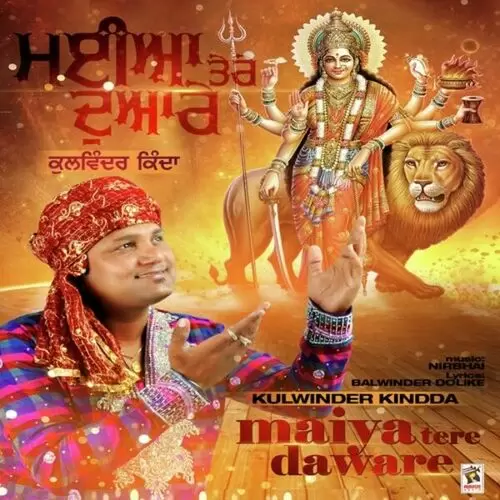 Maiya Tere Dawaare Kulwinder Kinda Mp3 Download Song - Mr-Punjab