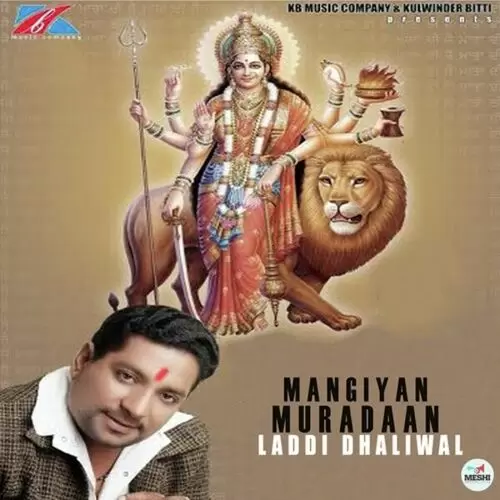 Mangian Muradaan Laddi Dhaliwal Mp3 Download Song - Mr-Punjab