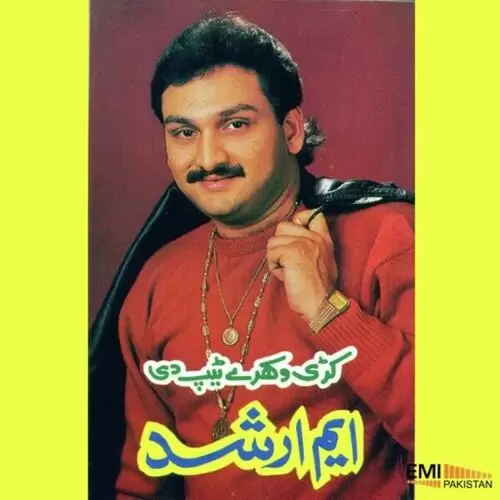 Akhiyan M. Arshad Mp3 Download Song - Mr-Punjab