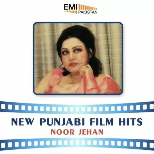 Sohneya We Gad Noor Jehan Mp3 Download Song - Mr-Punjab