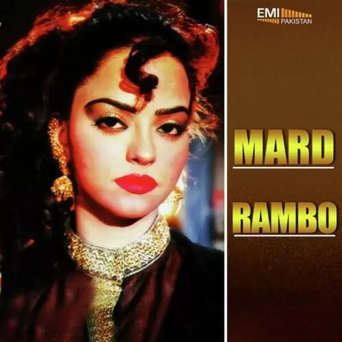 Rambo Mere Rambo Noor Jehan Mp3 Download Song - Mr-Punjab