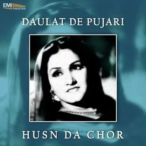 Husan Da Chor - Daulat De Pujari Songs