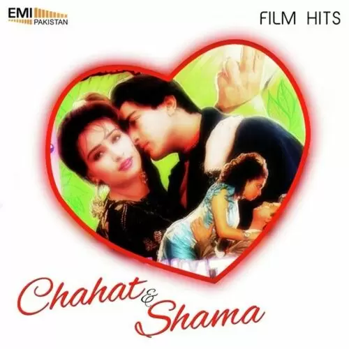 Hath Mera Chhad Noor Jehan Mp3 Download Song - Mr-Punjab