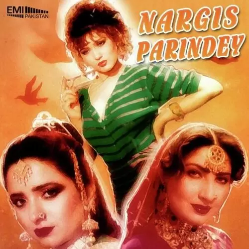 Ae Mausam Noor Jehan Mp3 Download Song - Mr-Punjab