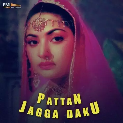 Meri Akh Badlan Toon Noor Jehan Mp3 Download Song - Mr-Punjab