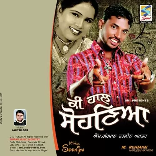 Gall Dil Di M. Rehman Mp3 Download Song - Mr-Punjab