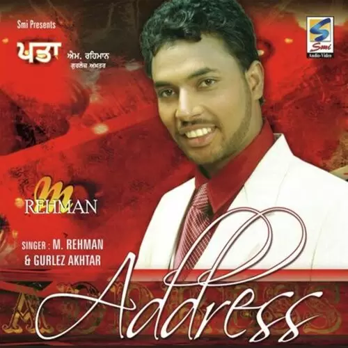 Kehrhe Passe Tera Ghar M. Rehman Mp3 Download Song - Mr-Punjab