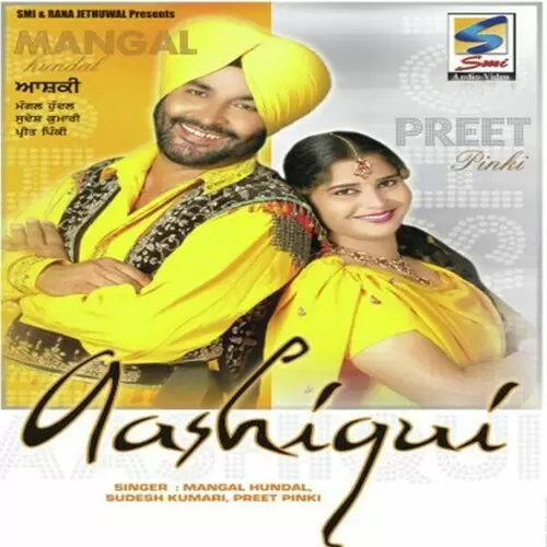 Mehndiyan Laiyan Ni Mangal Hundal Mp3 Download Song - Mr-Punjab