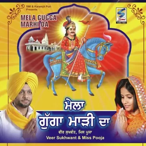 Gugga Peer De Darshan Veer Sukhwant Mp3 Download Song - Mr-Punjab