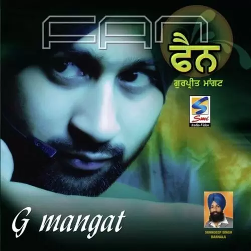 Dadi De Pote Gurpreet Mangat Mp3 Download Song - Mr-Punjab