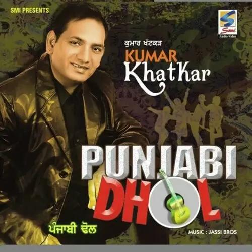 Punjabi Dhol Kumar Khatkar Mp3 Download Song - Mr-Punjab