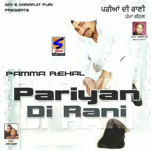 Pariyan Di Rani Songs