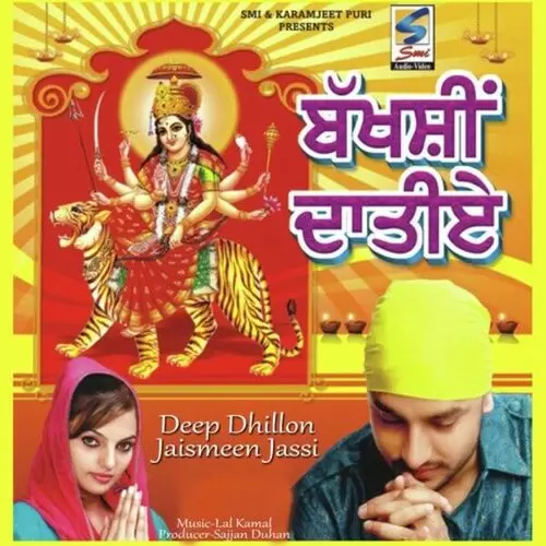 Maiya Dar Nachna Pau Deep Dhillon Mp3 Download Song - Mr-Punjab