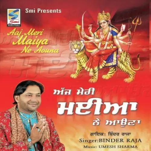 Ganpati Deva Ji Binder Raja Mp3 Download Song - Mr-Punjab