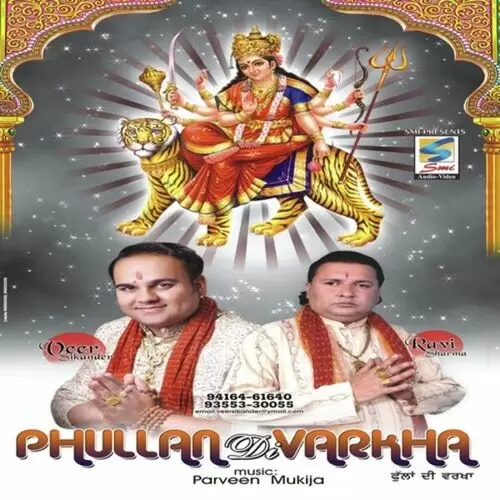 Jai Kali Veer Sikander Mp3 Download Song - Mr-Punjab