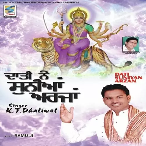Har Janam K.T. Dhaliwal Mp3 Download Song - Mr-Punjab