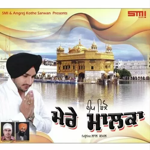 Mere Malka Deep Dhillon Mp3 Download Song - Mr-Punjab