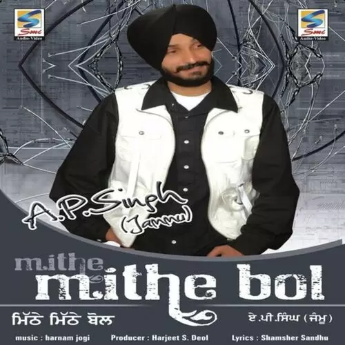 Ik Akh A.P. Singh Mp3 Download Song - Mr-Punjab