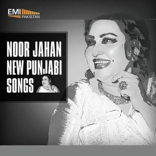 Noor Jehan New Punjabi Hits Songs