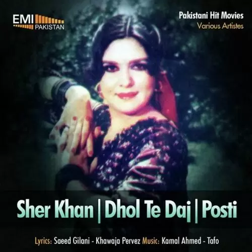 Kadi Has Ke Bol Noor Jehan Mp3 Download Song - Mr-Punjab