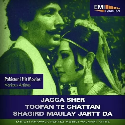 Wali Meri Dig Paee Noor Jehan Mp3 Download Song - Mr-Punjab