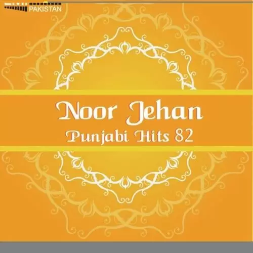 Noor Jehan Punjabi Hits 82 Songs