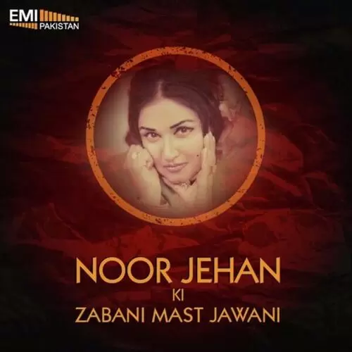 Noor Jehan Ki Zabani Mast Jawani Songs