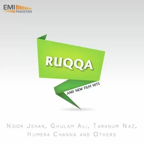 Munda Gujranwale Da Noor Jehan Mp3 Download Song - Mr-Punjab