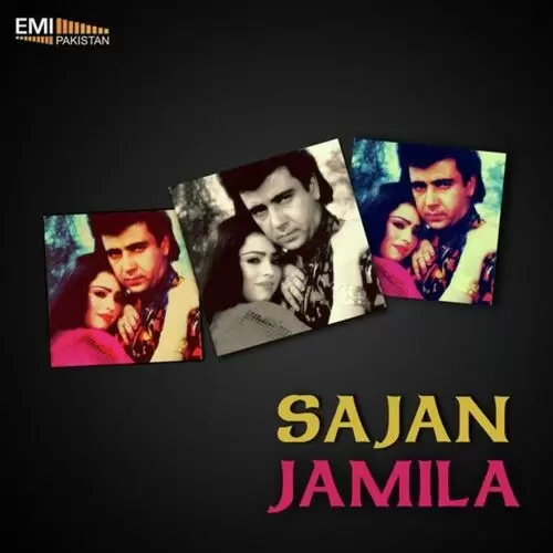 Jamila And Sajan Songs