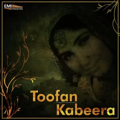Tarrfan Tarrfan Haye Noor Jehan Mp3 Download Song - Mr-Punjab