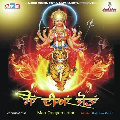 Maa Deeya Jotan Jassi Maan Mp3 Download Song - Mr-Punjab