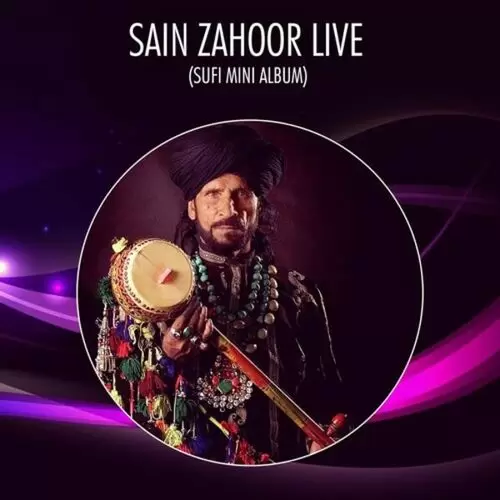 Kalaam Bulleh Shah Sain Zahoor Mp3 Download Song - Mr-Punjab