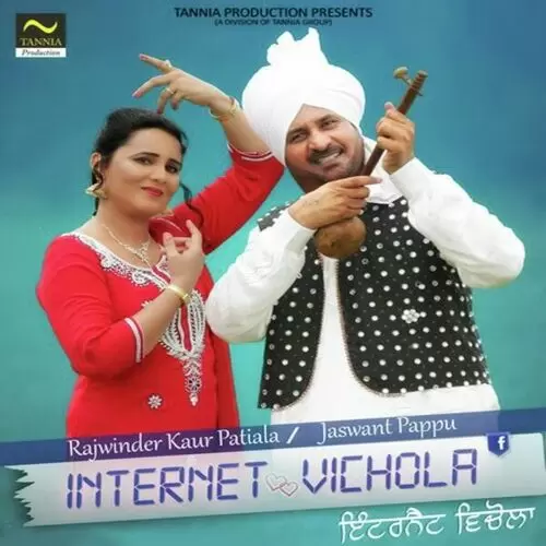 Internet Vichola Rajwinder Kaur Patiala Mp3 Download Song - Mr-Punjab