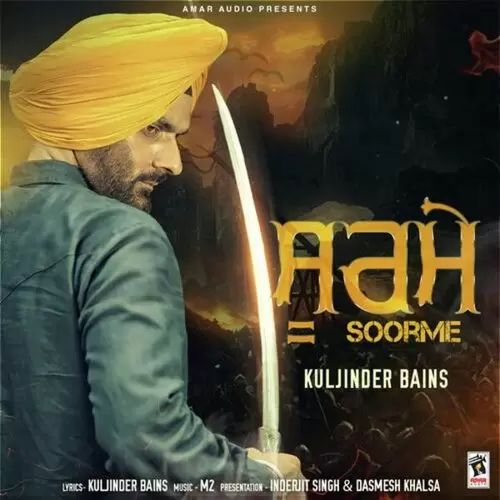 Soorme Kuljinder Bains Mp3 Download Song - Mr-Punjab