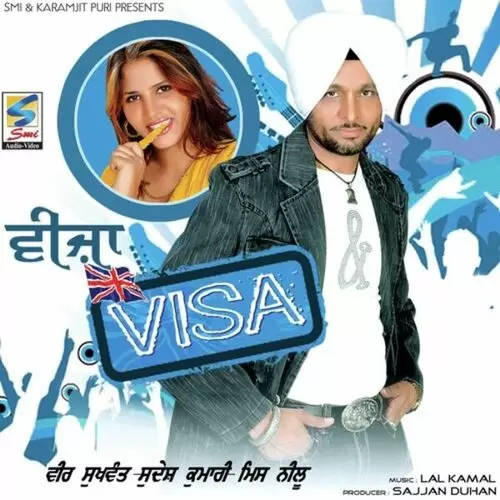 Sohni Cheez Veer Sukhwant Mp3 Download Song - Mr-Punjab
