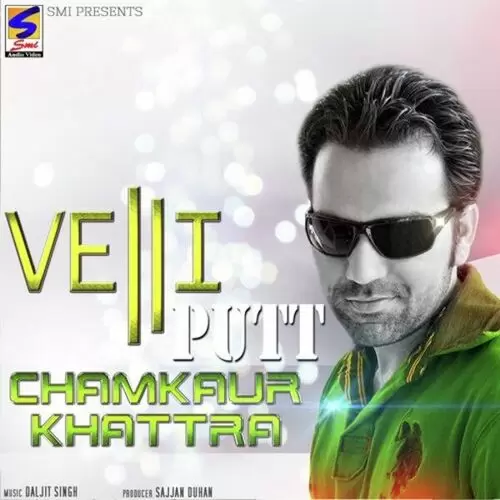 Jutti Chamkaur Khattra Mp3 Download Song - Mr-Punjab