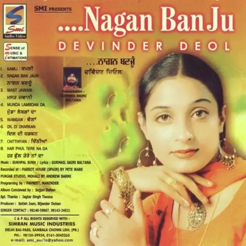 Nagan Ban Ju Davinder Deol Mp3 Download Song - Mr-Punjab