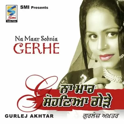 Ched Diyan Kudian Gurlej Akhtar Mp3 Download Song - Mr-Punjab