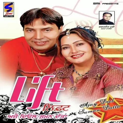 Bullet Ajay Deol Mp3 Download Song - Mr-Punjab