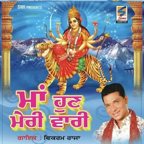 Ajj Maa Da Jagrata Vikram Raja Mp3 Download Song - Mr-Punjab