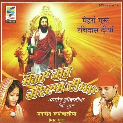 Vela Vela Manjit Rupowalia Mp3 Download Song - Mr-Punjab