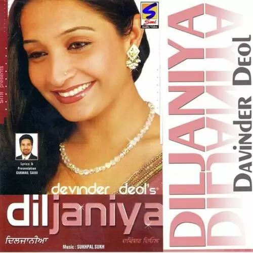 Akhian Davinder Deol Mp3 Download Song - Mr-Punjab