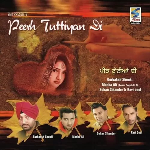 Peerh Tuttiyan Di Masha Ali Mp3 Download Song - Mr-Punjab