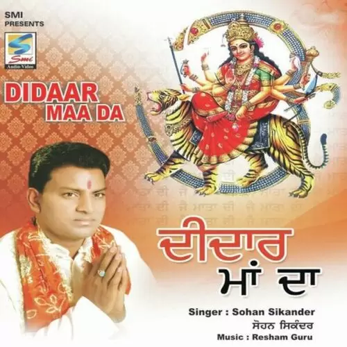 Didaar Maa Da Songs